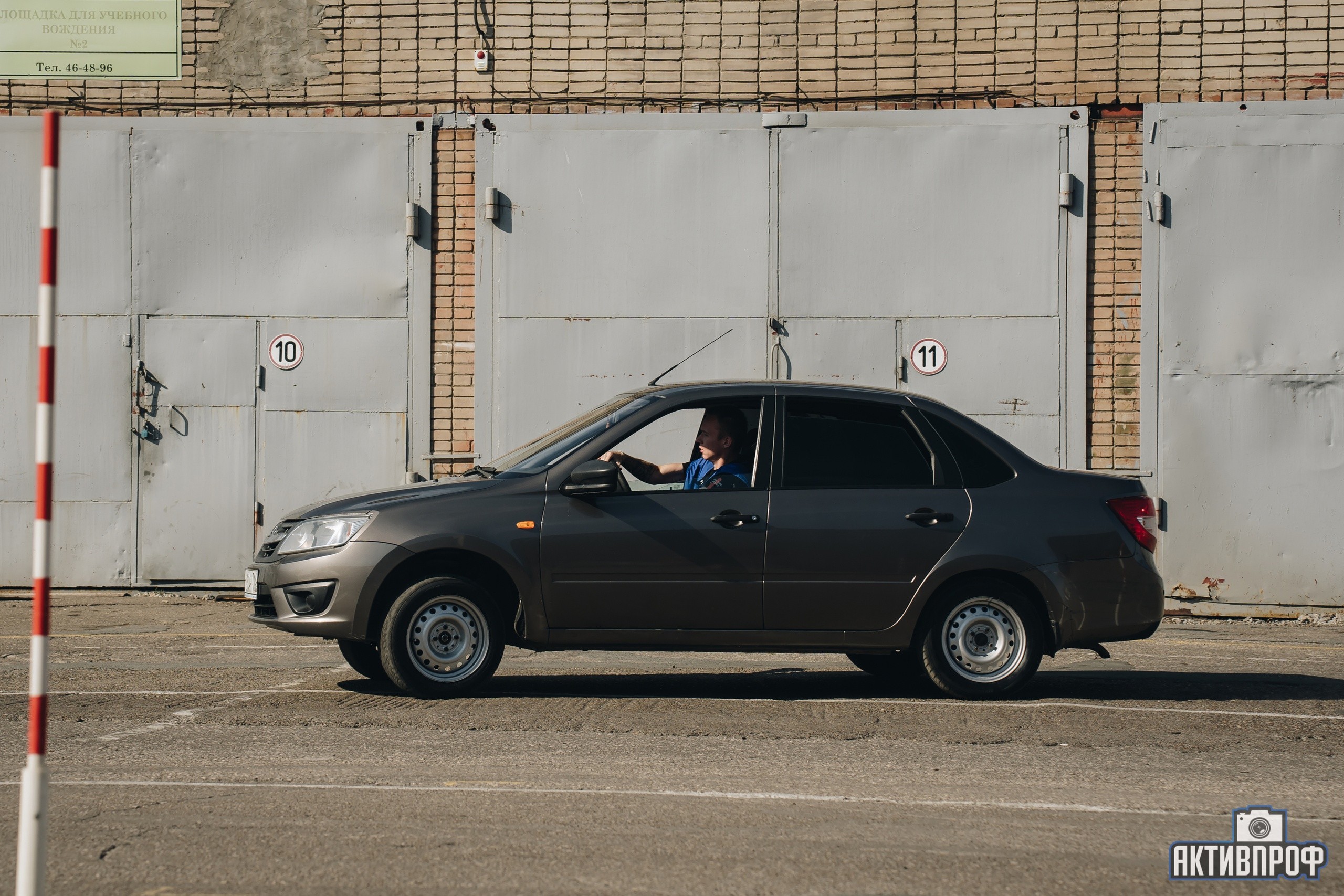 ���������� - 2023