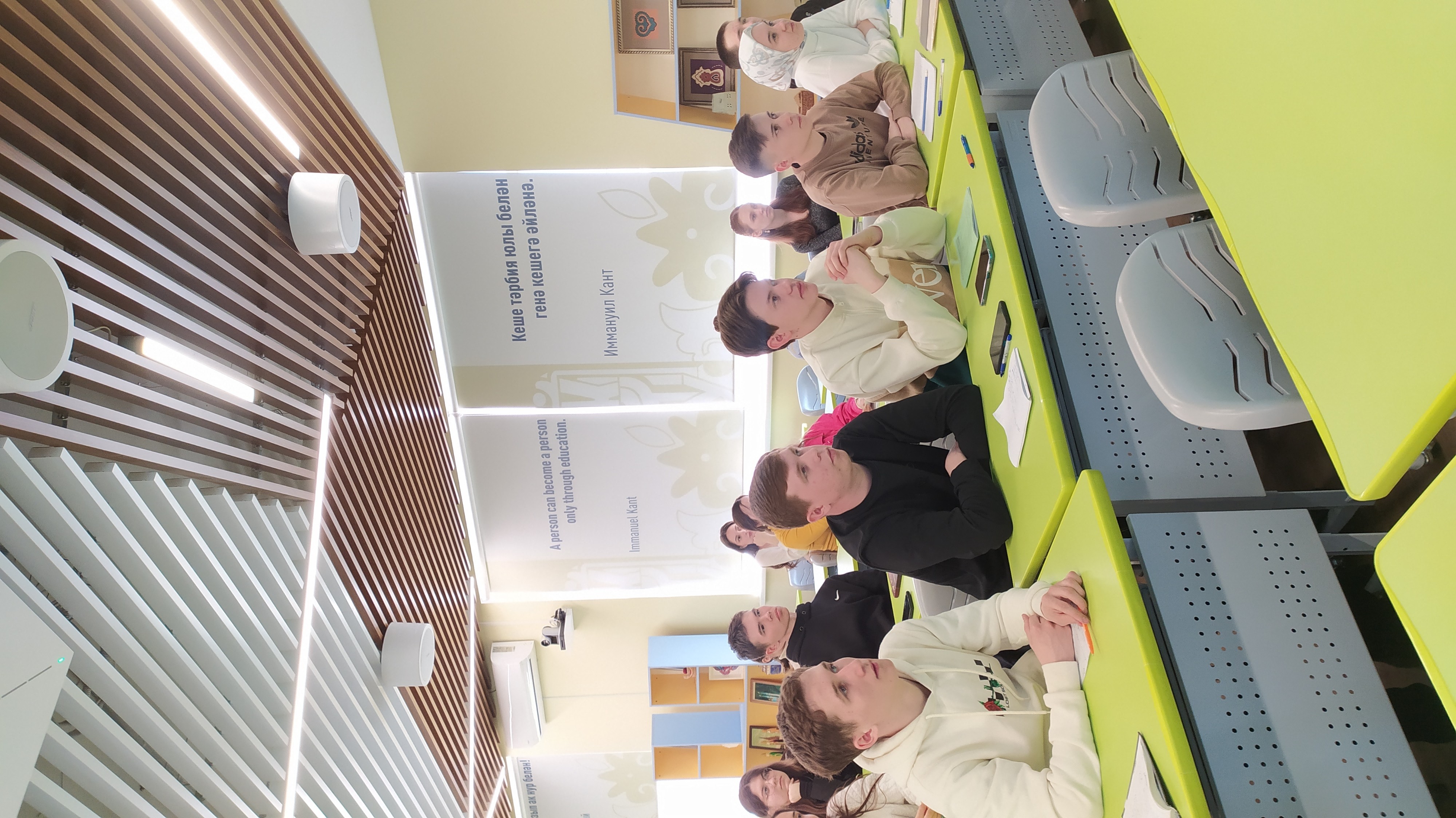 Татар телендә тиз уку серләре Татар телендә тиз уку серләре