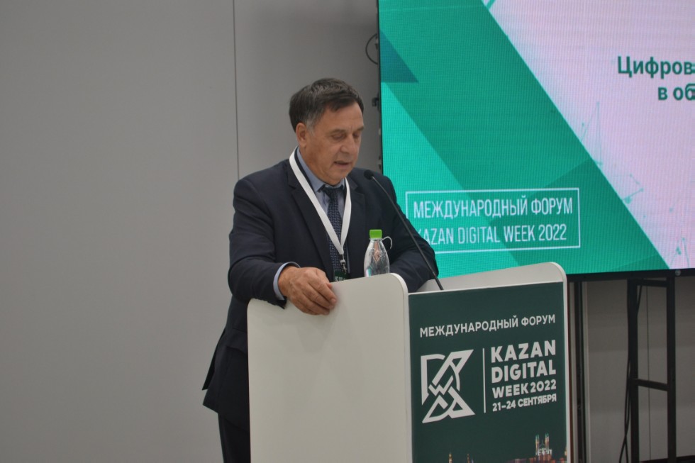   Kazan Digital Week 2022