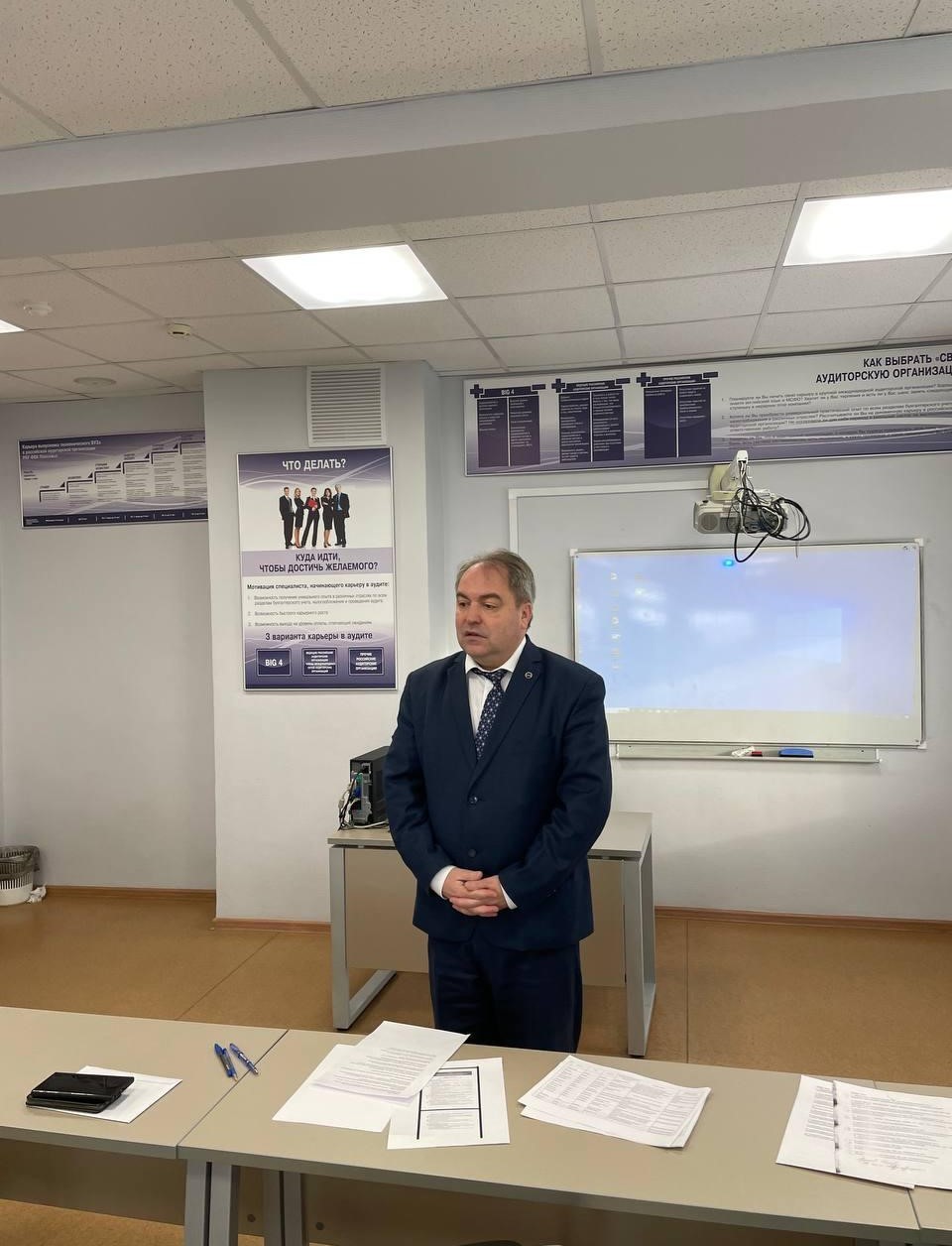 23 ноября 2023 г. была проведена секция 23 ноября 2023 г. была проведена секция