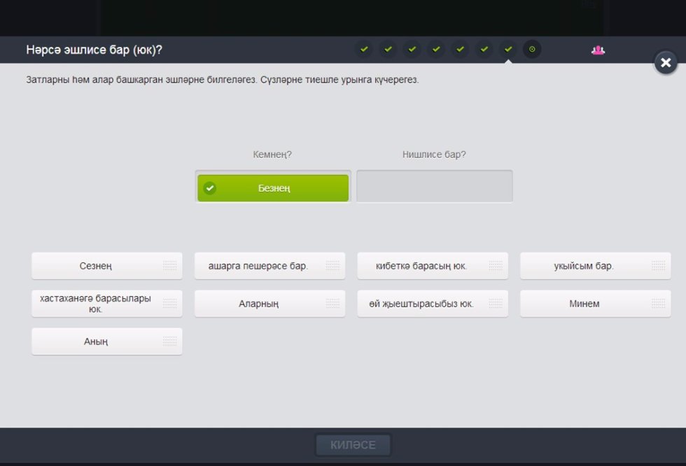 ����� ���������� ����� '��� ����'