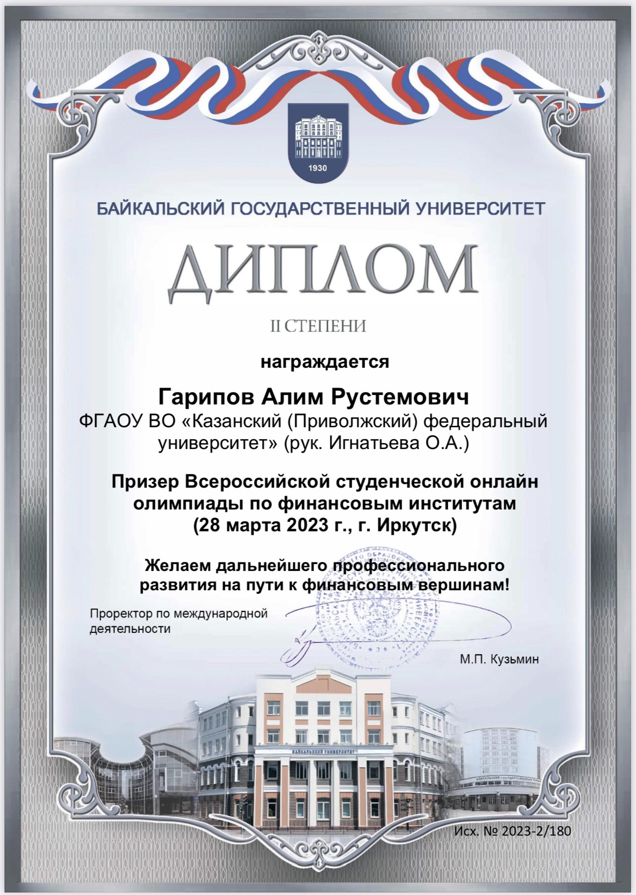 ������������� ������-���������