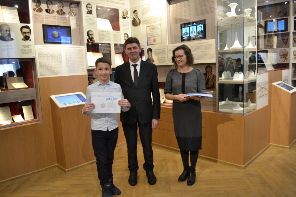 II ��������������� ������� ������������� �������������� ����� 2018