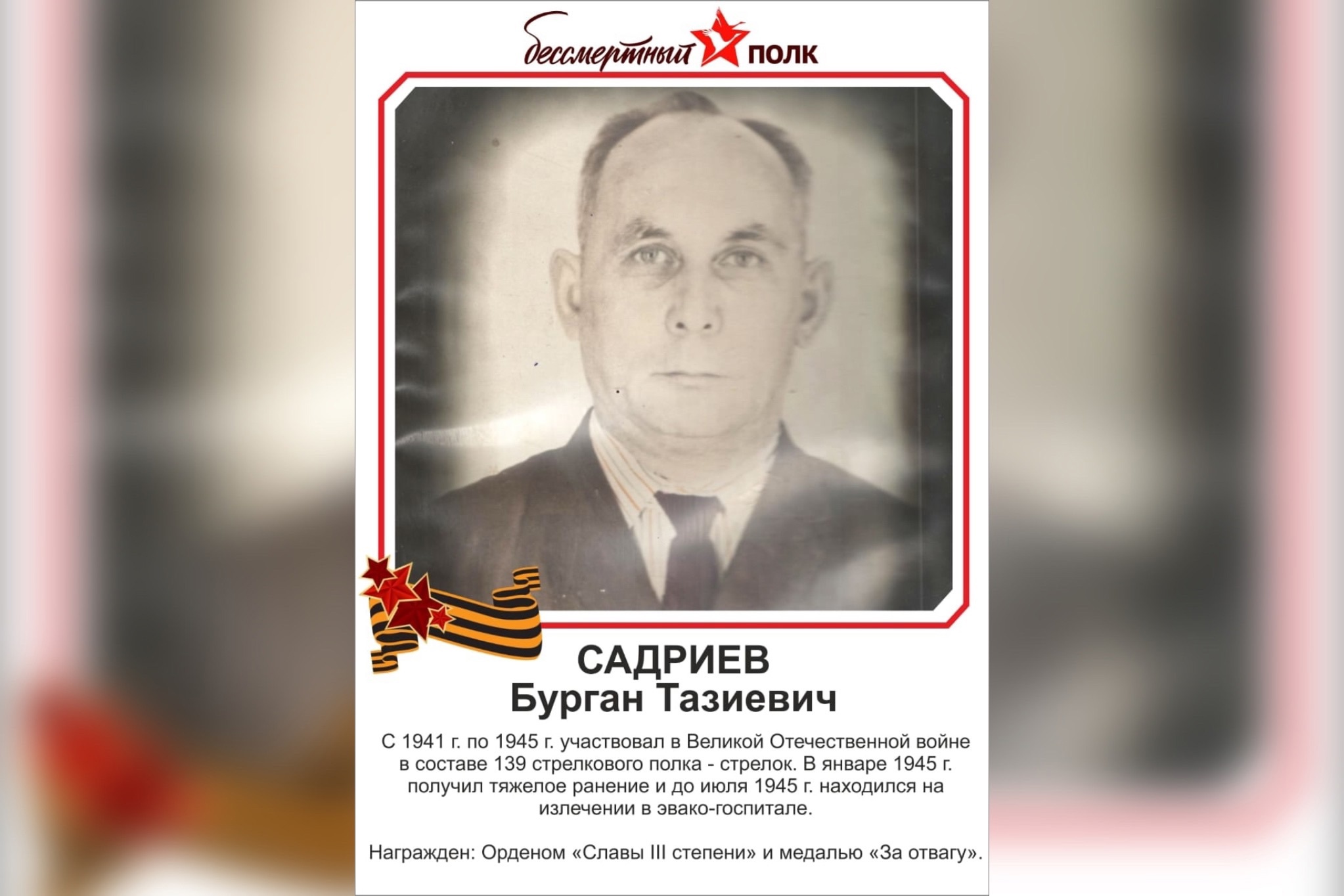 ������������ � ������ ������� ������������� �����