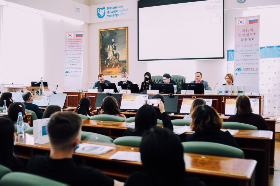 В КФУ дан старт конференции, приуроченной к 30-летию дипломатических отношений России и Кореи В КФУ дан старт конференции, приуроченной к 30-летию дипломатических отношений России и Кореи