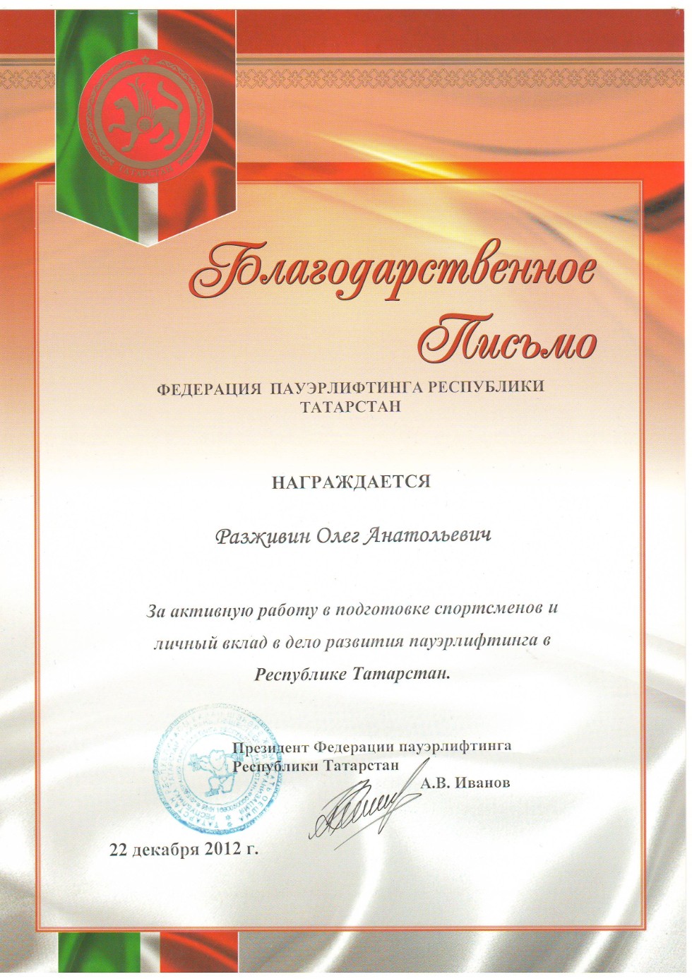 ������� �������, ��� ���, ��� �������� ������� ����� �������