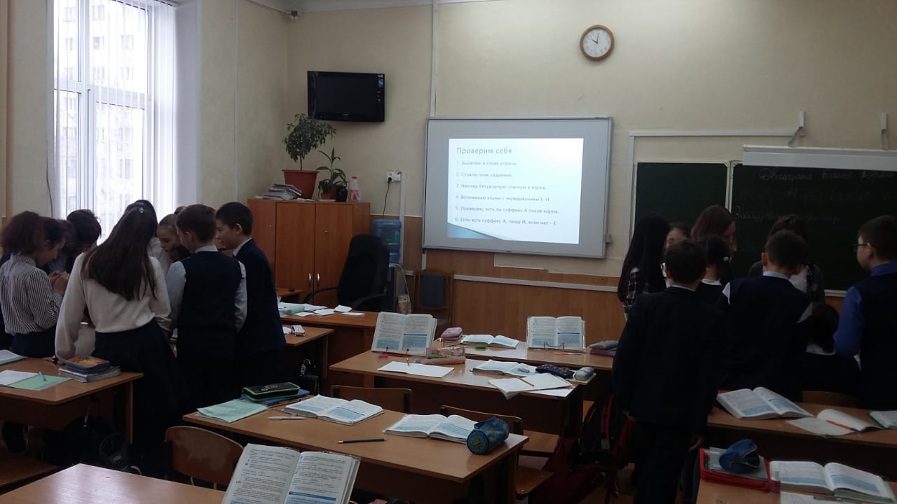 Студенты 4 курса ИФМК делятся впечатлениями о педагогической практике по русскому языку Студенты 4 курса ИФМК делятся впечатлениями о педагогической практике по русскому языку