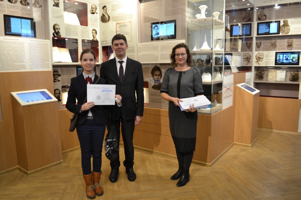 II ��������������� ������� ������������� �������������� ����� 2018