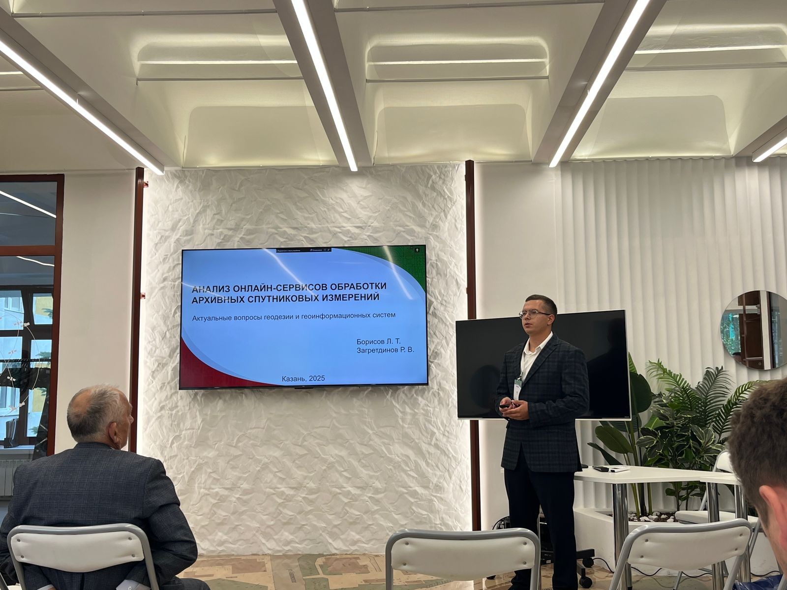 ������������� ������������������� �����-2025