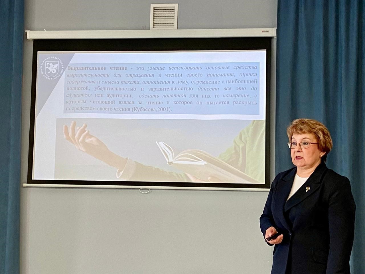 Доцент Института психологии и образования выступила на городском семинаре старших воспитателей ДОУ Доцент Института психологии и образования выступила на городском семинаре старших воспитателей ДОУ