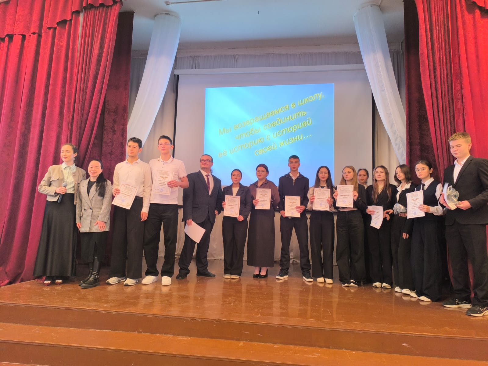 РЕСПУБЛИКАНСКАЯ ОТКРЫТАЯ КРАЕВЕДЧЕСКАЯ КОНФЕРЕНЦИЯ 'ВРЕМЁН СВЯЗУЮЩАЯ НИТЬ' РЕСПУБЛИКАНСКАЯ ОТКРЫТАЯ КРАЕВЕДЧЕСКАЯ КОНФЕРЕНЦИЯ 'ВРЕМЁН СВЯЗУЮЩАЯ НИТЬ'