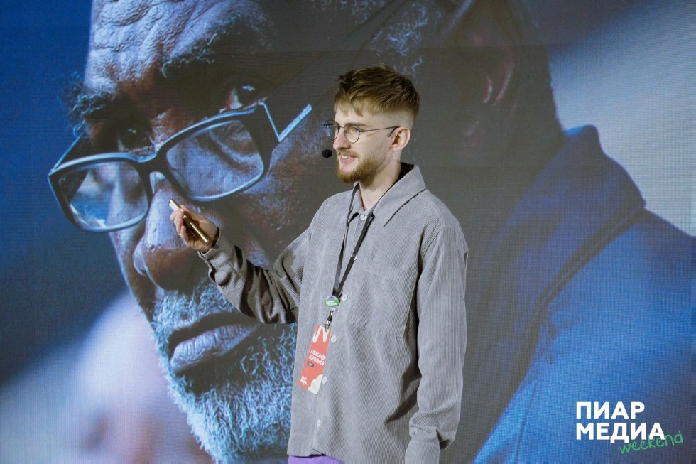 Татарстанские PR-специалисты выступили с кейсами перед студентами КФУ Татарстанские PR-специалисты выступили с кейсами перед студентами КФУ