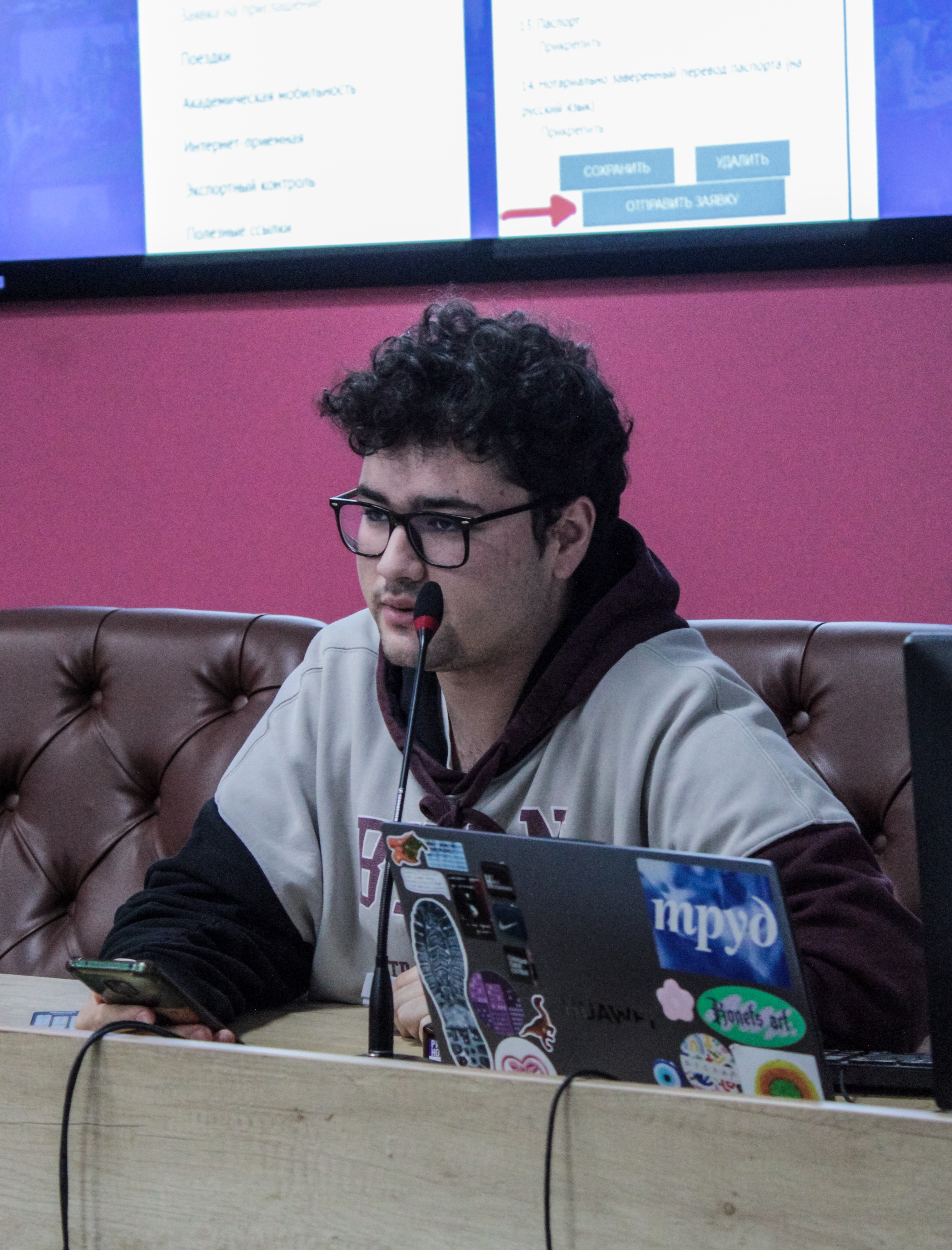 Собрание иностранных студентов с ЦПРИМС ИМО Собрание иностранных студентов с ЦПРИМС ИМО