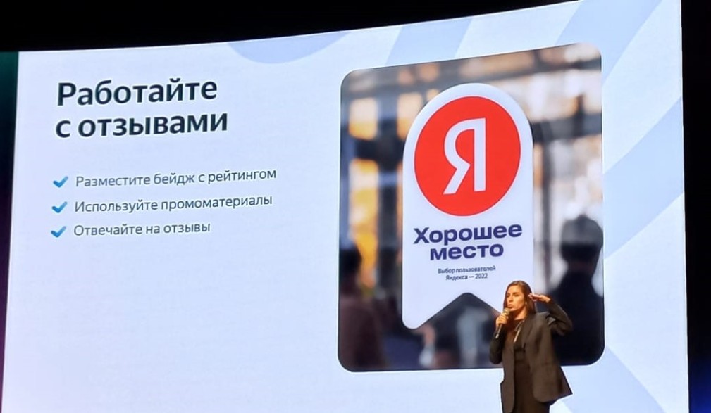 Представители ИМО посетили Российскую неделю стартапов