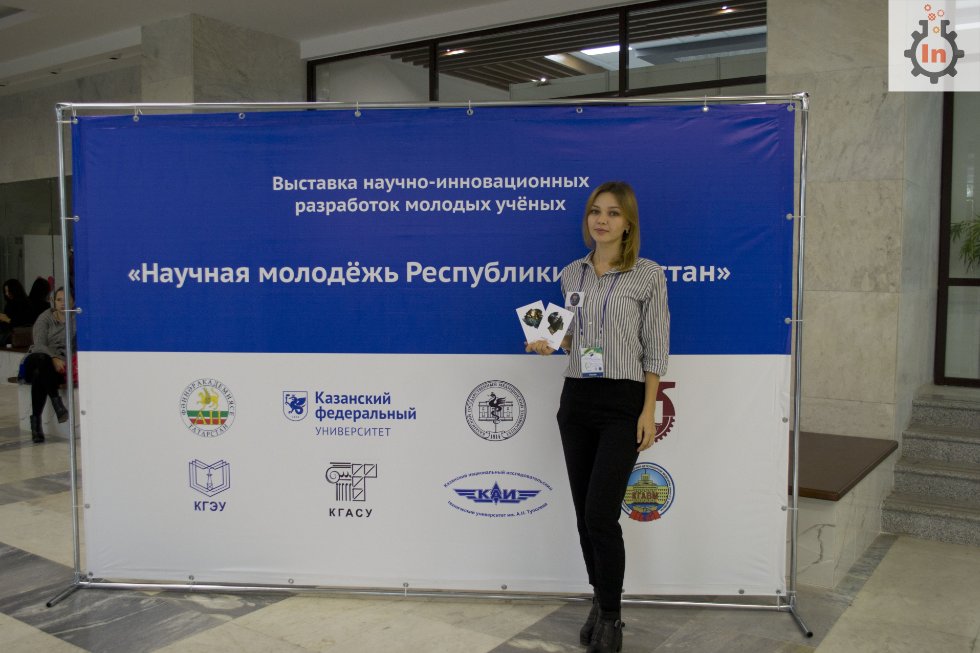 � 20 �� 21 �������� 2016 ���� ����� ������ ������������ ���������� 'Ingenium' ������� ���������� ��������� ����������� ��������� ������ ������� � �������� '������� �������� ���������� ���������', ������� ������ � ������ II �������������� �������� ������ '����� �������� - ����� �������'.