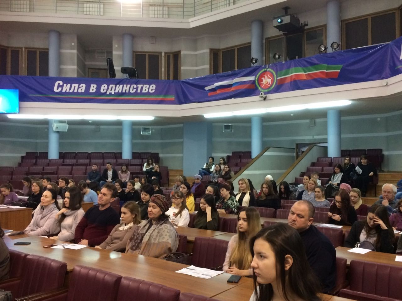 Институт, в котором хочется учиться! Институт, в котором хочется учиться!