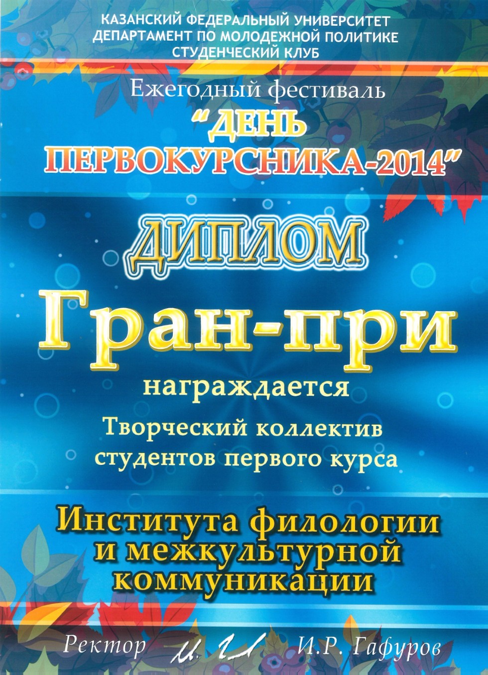 ���� ����������