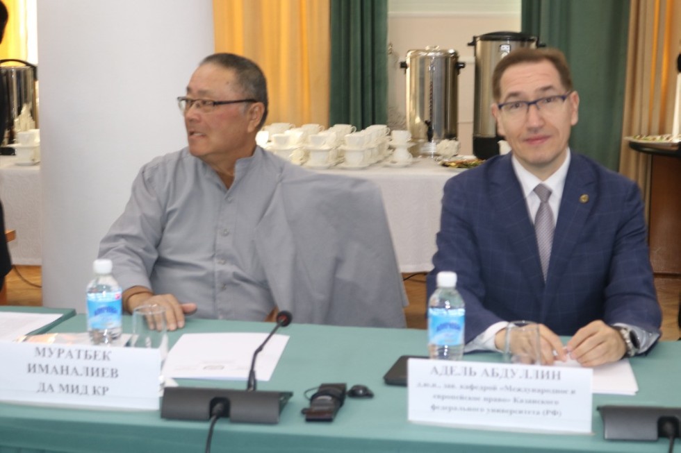 В Дипломатической академии МИД КР прошла Международная научно-практическая конференция, посвященная 20-летию Дипломатической академии Министерства иностранных дел Кыргызской Республики имени Казы Дикамбаева В Дипломатической академии МИД КР прошла Международная научно-практическая конференция, посвященная 20-летию Дипломатической академии Министерства иностранных дел Кыргызской Республики имени Казы Дикамбаева