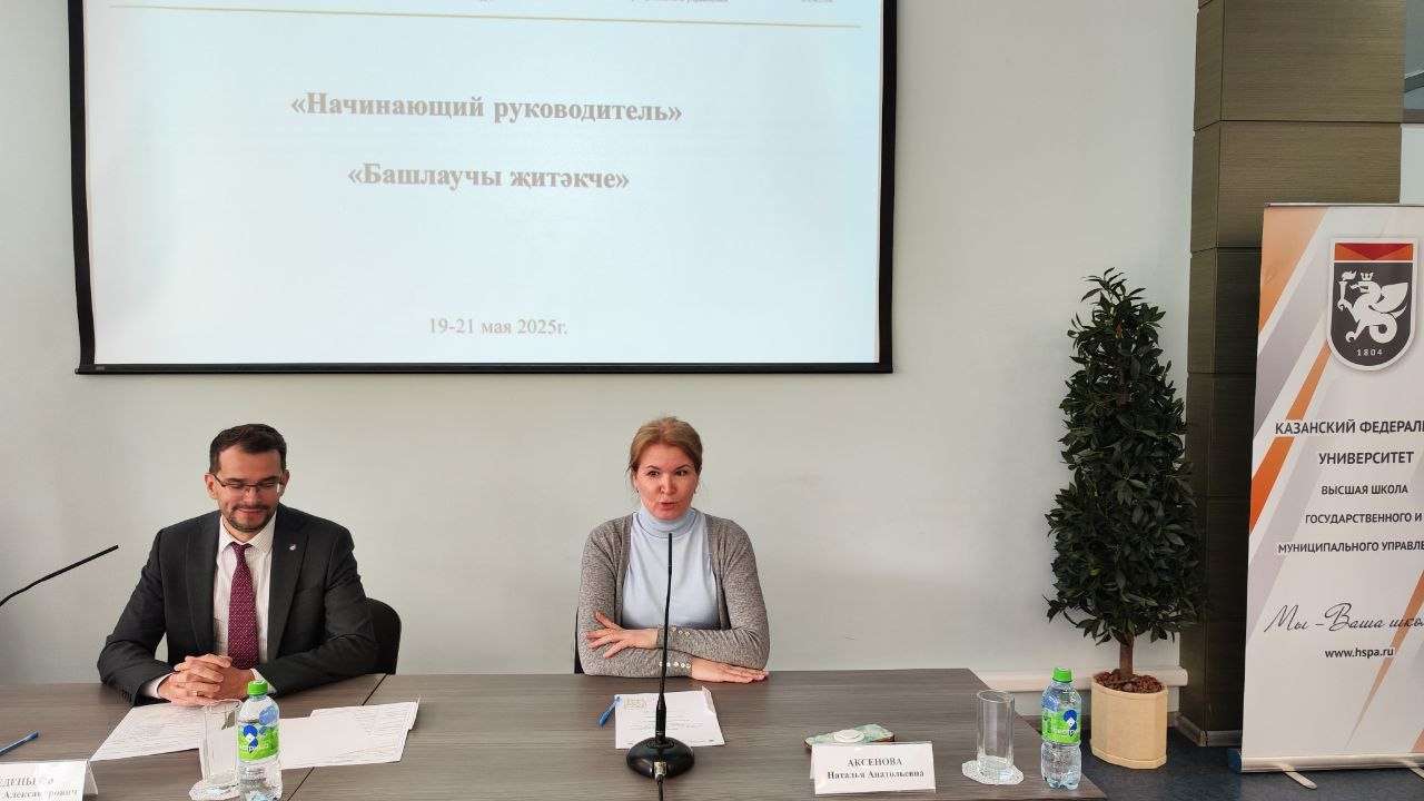 В ВШГМУ стартовал пул образовательных программ В ВШГМУ стартовал пул образовательных программ