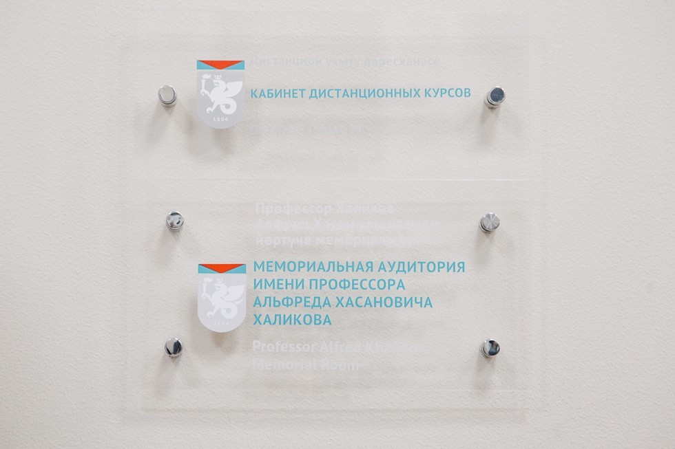 �������� ���������