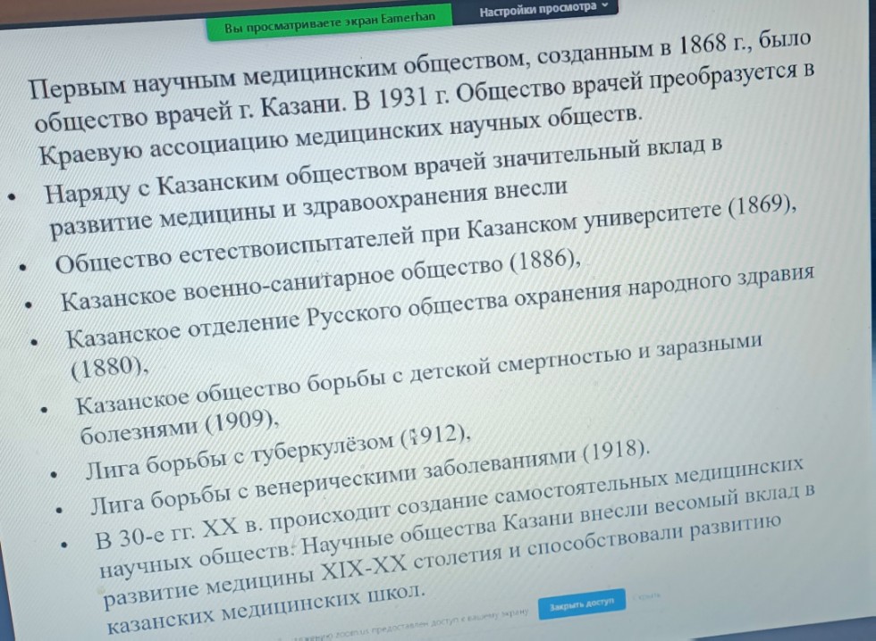 Продолжаются занятия слушателей серебряного возраста Продолжаются занятия слушателей серебряного возраста