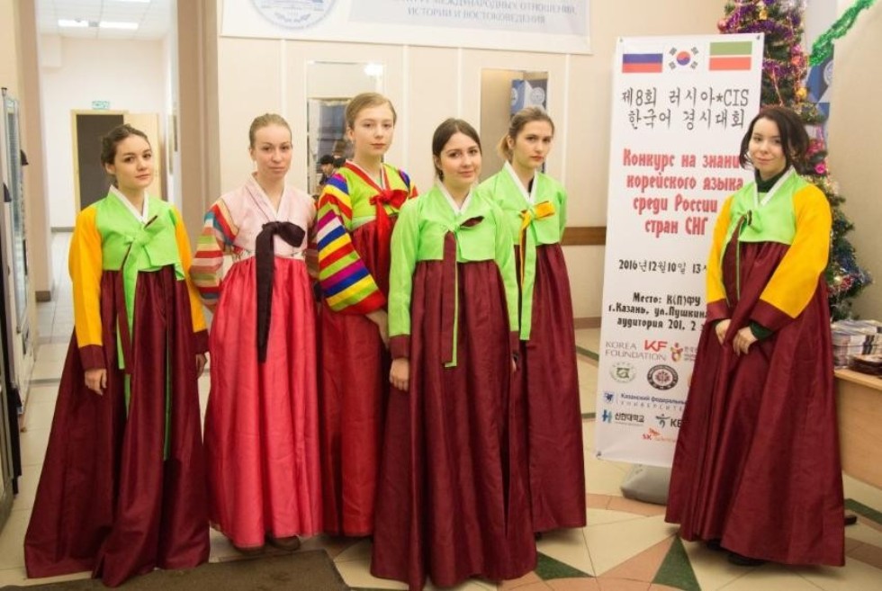 В КФУ состоится I Всероссийская олимпиада по корейскому языку В КФУ состоится I Всероссийская олимпиада по корейскому языку