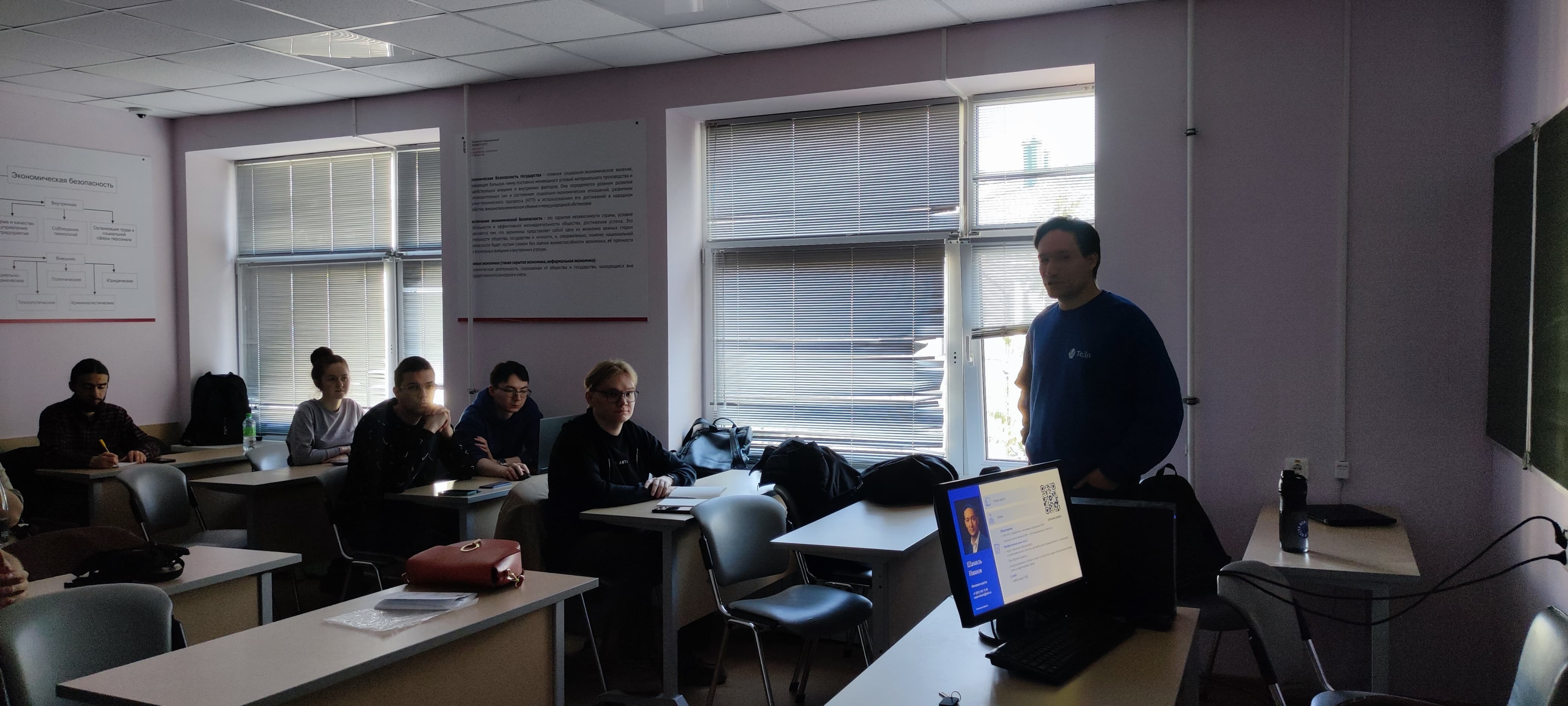 12 апреля 2025 года состоялась встреча магистрантов с представителем аудиторской компании 12 апреля 2025 года состоялась встреча магистрантов с представителем аудиторской компании