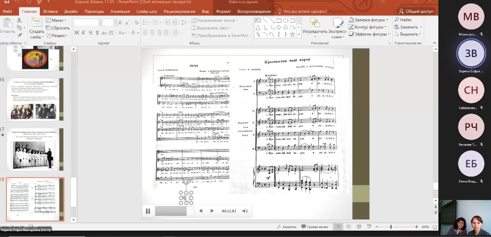 ��������� ����� VII �������������� �������� ������������ ������� ����� � ������� ��������� � ��������������� �����������