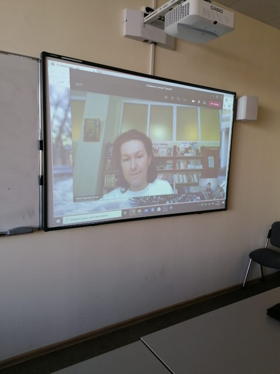 Международная научно-практическая конференция Международная научно-практическая конференция