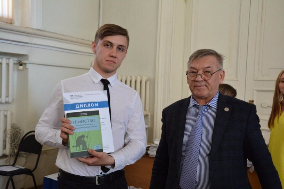 Итоговая научно-образовательная конференция студентов Итоговая научно-образовательная конференция студентов