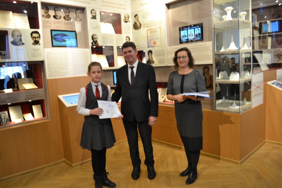 II ��������������� ������� ������������� �������������� ����� 2018