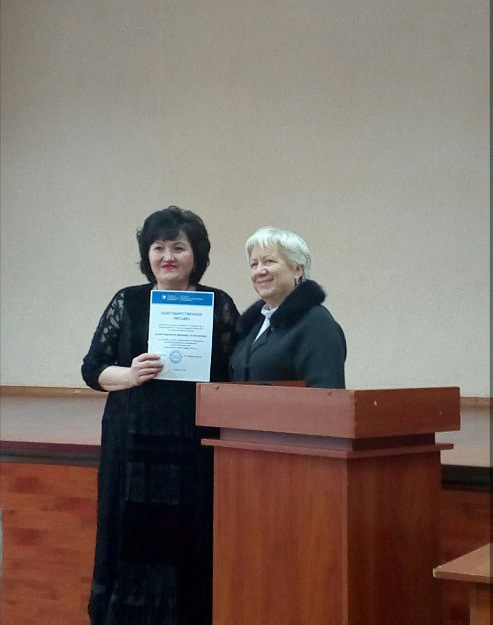 Стремление к вершинам науки Стремление к вершинам науки