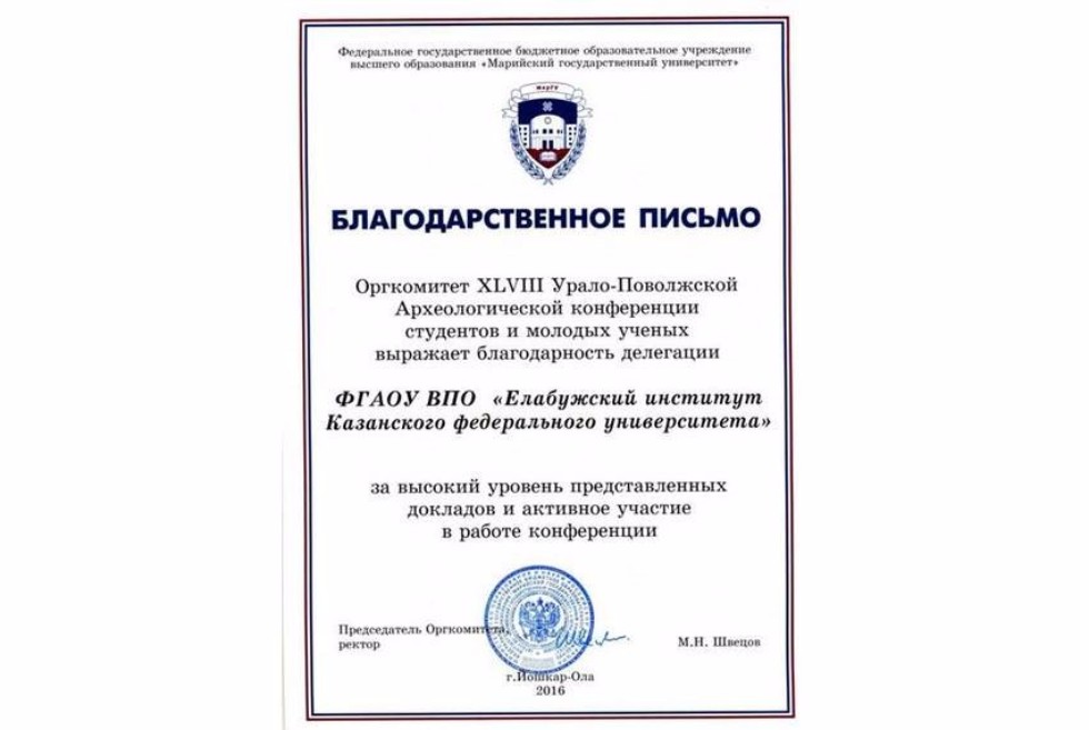 ������������� � �����������