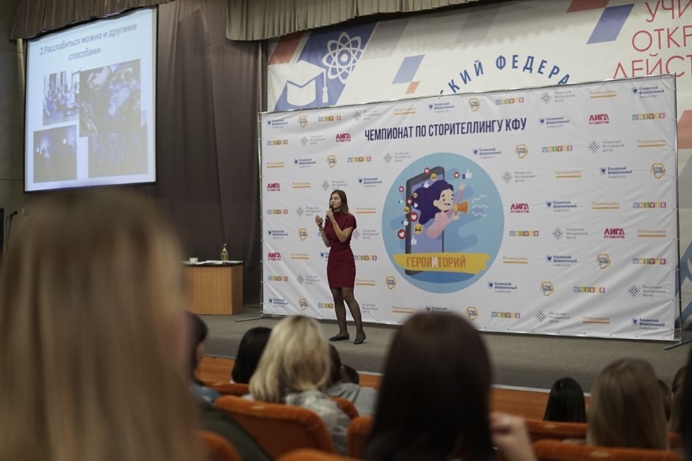 Насыщенный год студенческой жизни ИСФН Насыщенный год студенческой жизни ИСФН