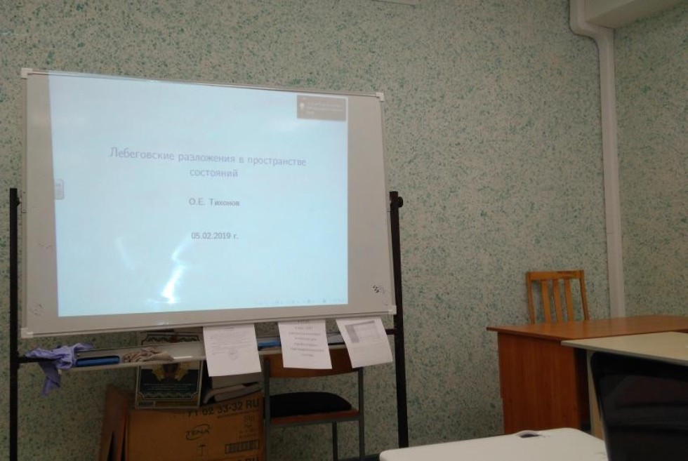 Секция Секция