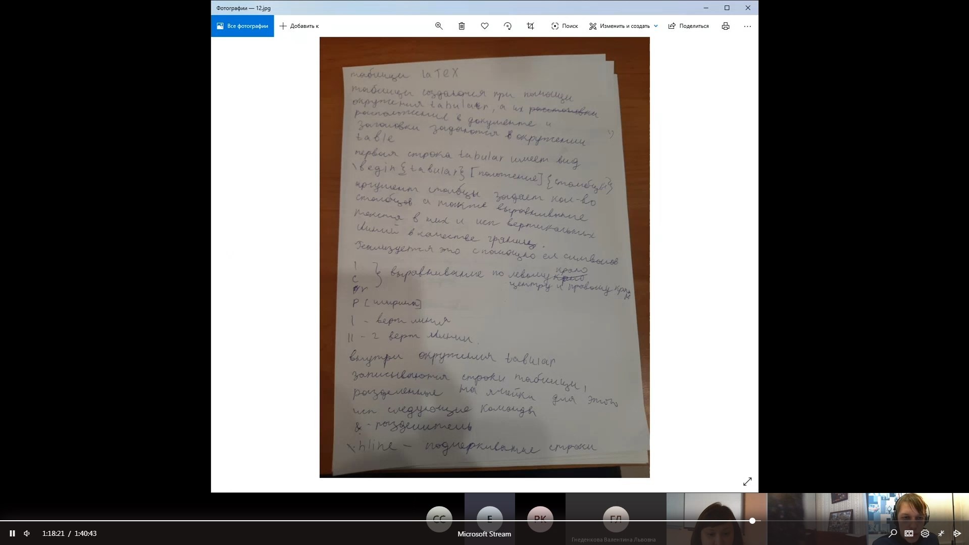 Государственный экзамен по направлениям аспирантуры Государственный экзамен по направлениям аспирантуры