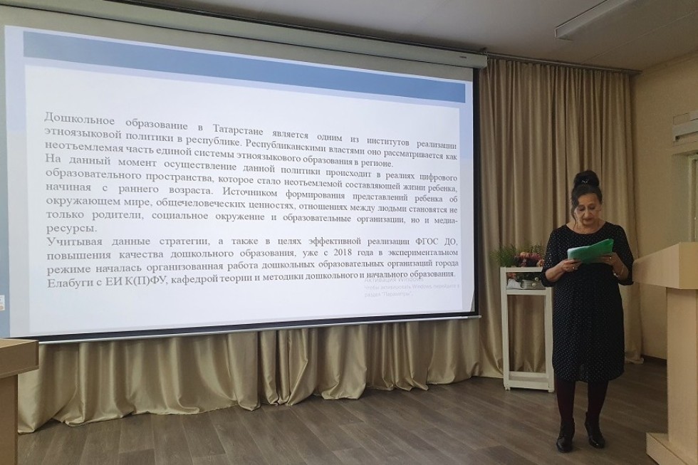 Билингвальное и полилингвальное образование с дошкольного возраста Билингвальное и полилингвальное образование с дошкольного возраста