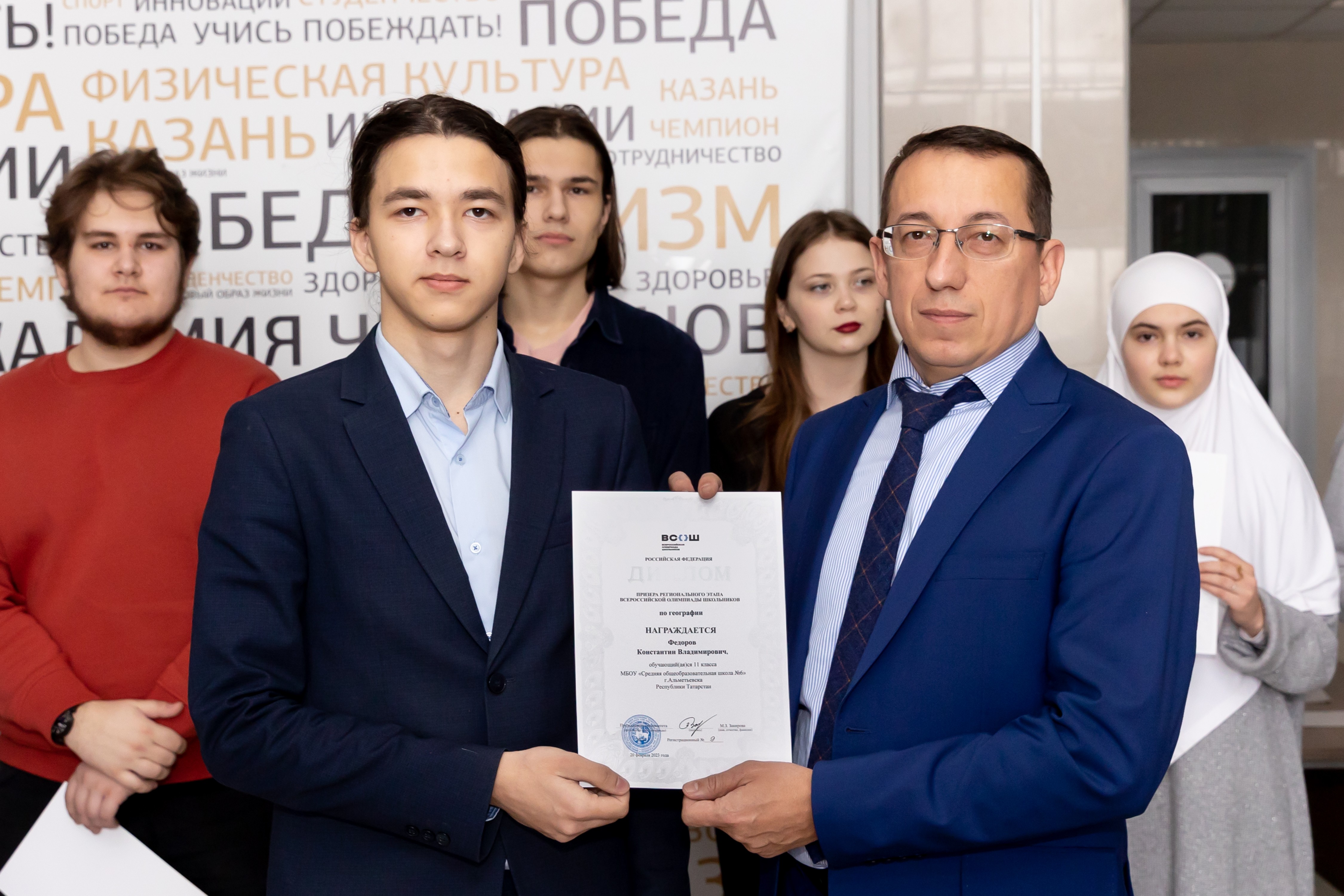 20 февраля 2023 года прошел заключительный этап республиканской и региональный этап всероссийской олимпиад школьников по географии 20 февраля 2023 года прошел заключительный этап республиканской и региональный этап всероссийской олимпиад школьников по географии