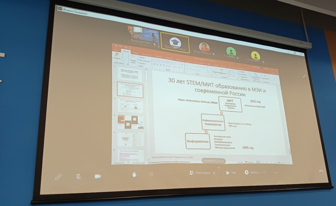В ЕИ КФУ на конференции, посвященной памяти К.А. Валиева, обсудили использование STEM- и STEAM-подходов в освоении дисциплин общего и дополнительного образования В ЕИ КФУ на конференции, посвященной памяти К.А. Валиева, обсудили использование STEM- и STEAM-подходов в освоении дисциплин общего и дополнительного образования
