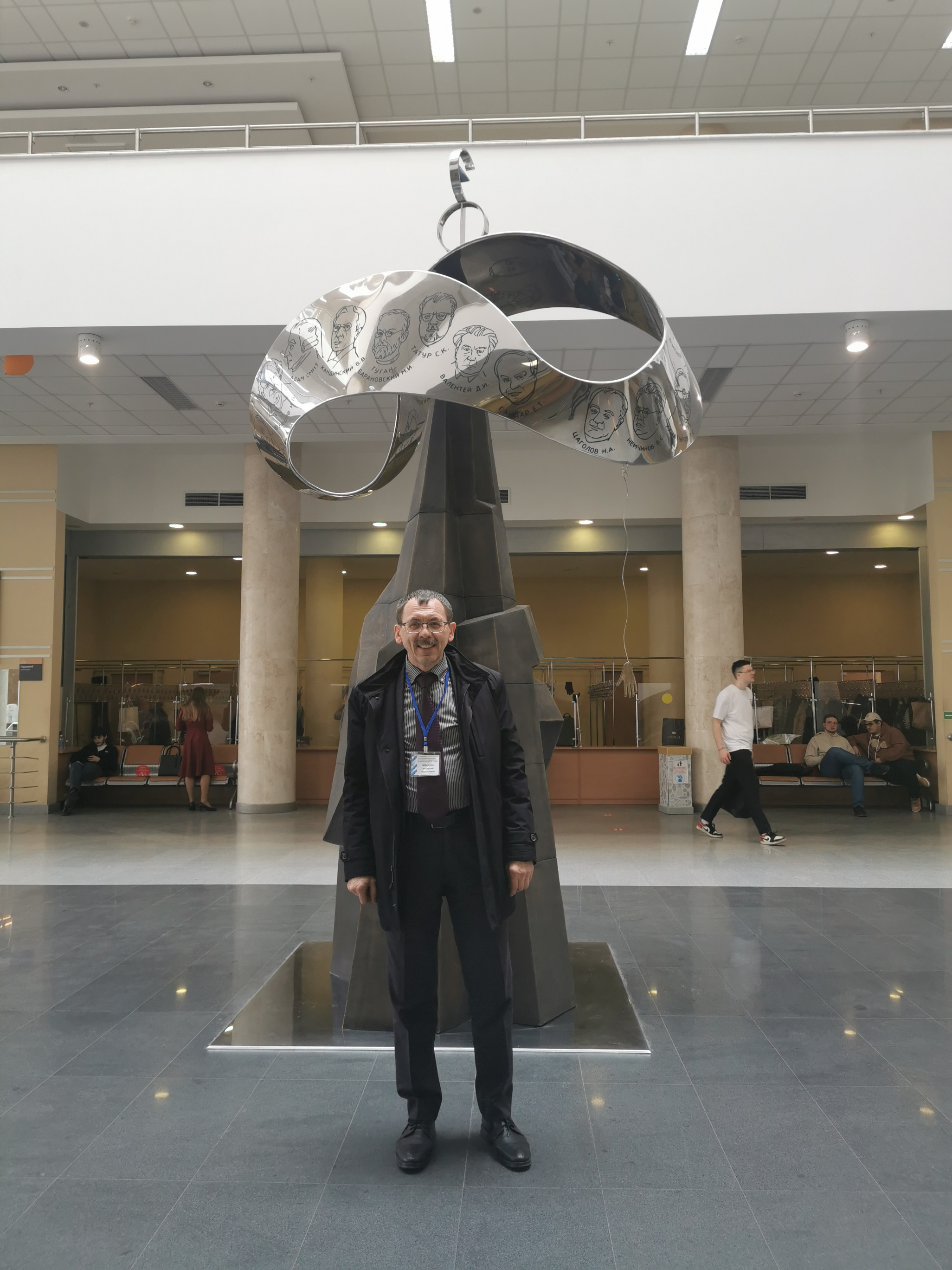 �������� ������������  � ���������  ���