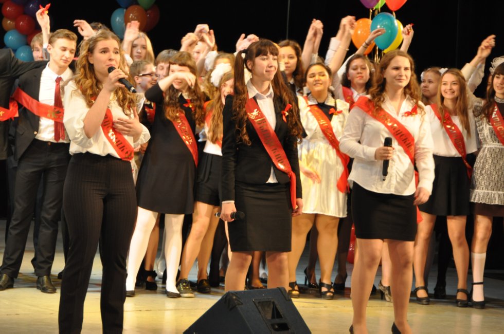 ��������� ������-2016