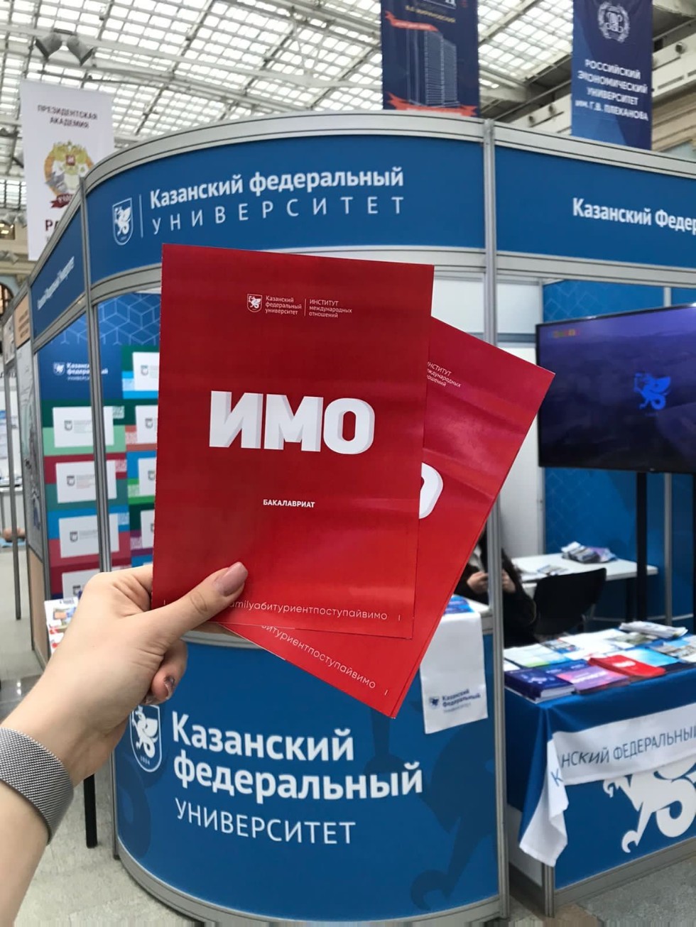 Студенты ИМО представили образовательные программы на выставке в Москве ,ИМО, Поступление в ИМО, Абитуриенту