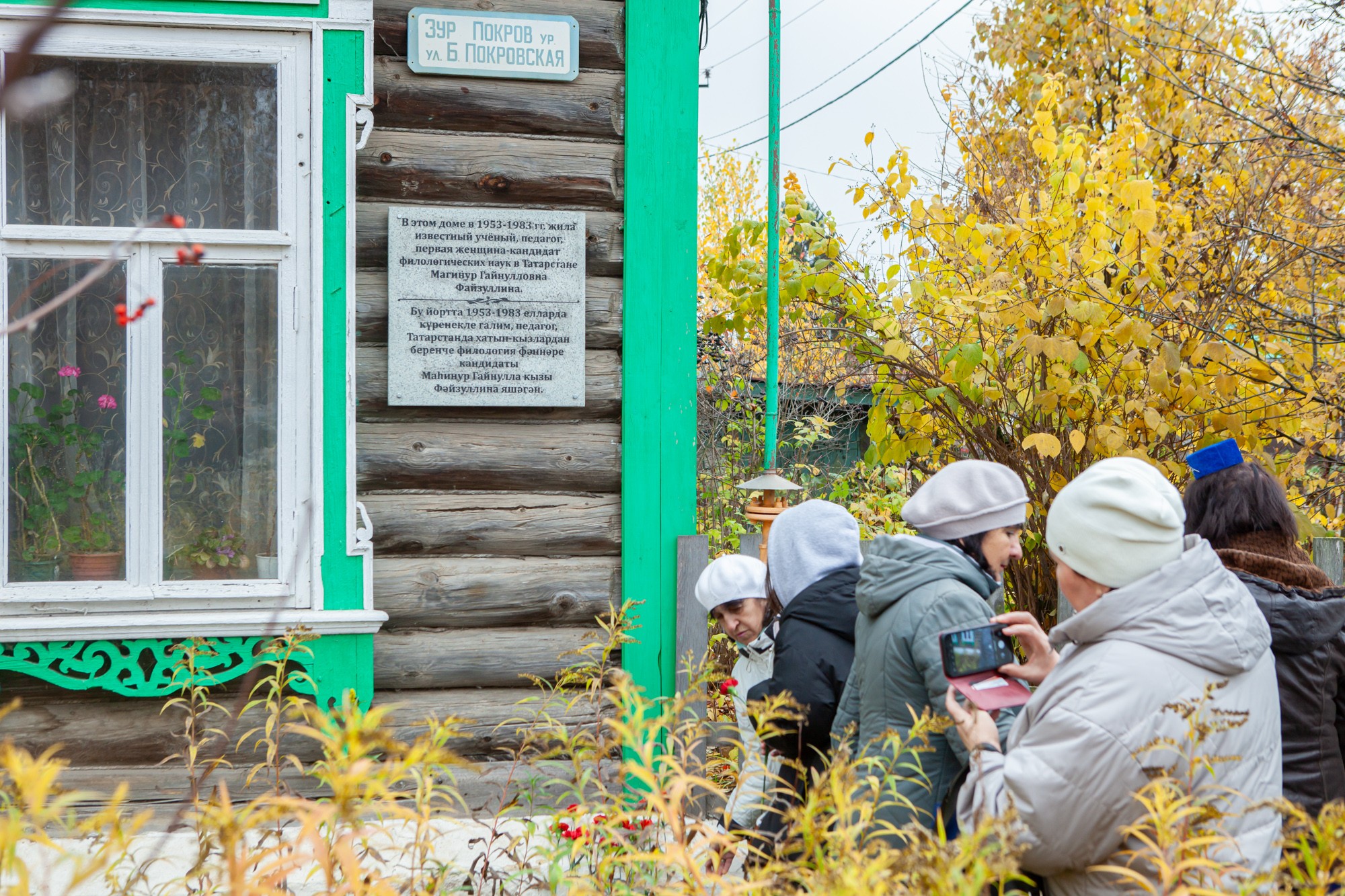 В Елабужском институте КФУ прошла конференция, посвященная наследию Магинур Файзуллиной В Елабужском институте КФУ прошла конференция, посвященная наследию Магинур Файзуллиной