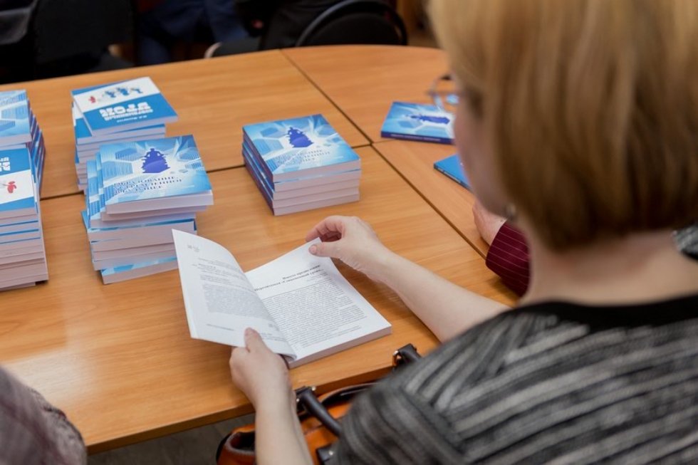 The news digest of Elabuga Institute of KFU The news digest of Elabuga Institute of KFU