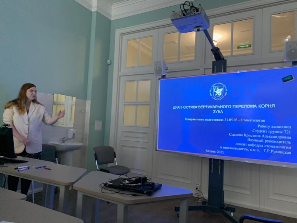 День Науки 2022! День Науки 2022!