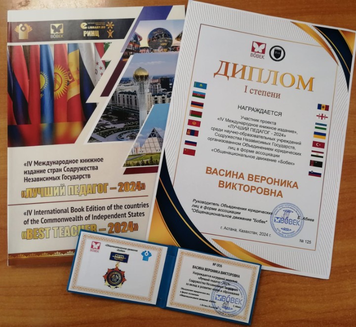 Доцент Института психологии и образования создала авторскую проективную методику Доцент Института психологии и образования создала авторскую проективную методику