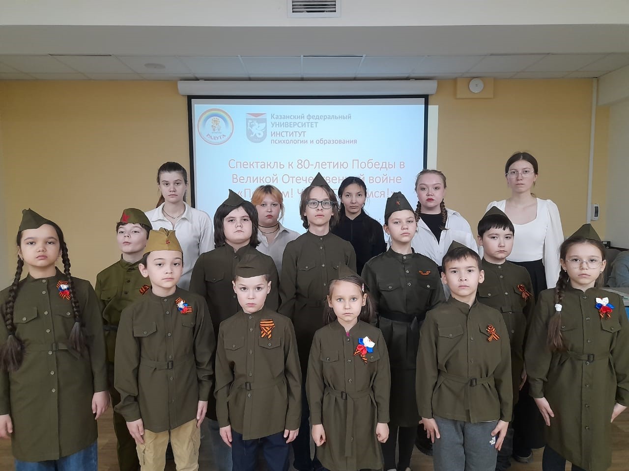 Репетиция спектакля о Великой Отечественной войне детского театра КФУ 'Радуга' Репетиция спектакля о Великой Отечественной войне детского театра КФУ 'Радуга'