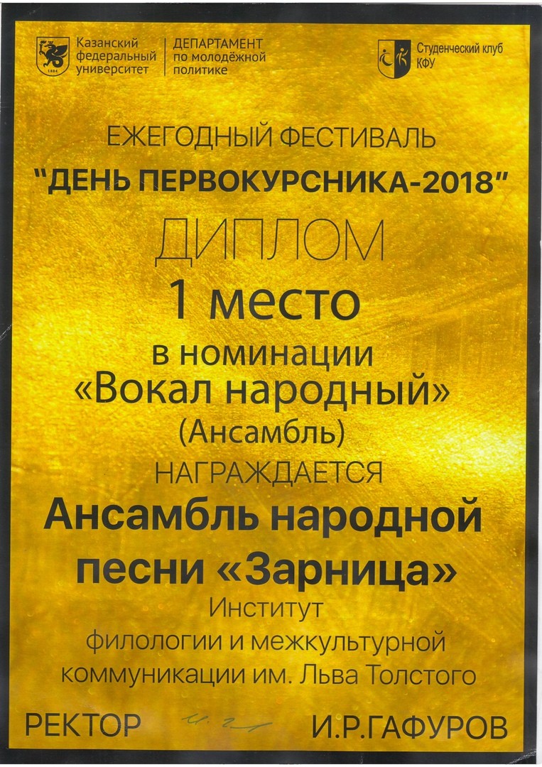 Вокальный ансамбль 'Зарница' Вокальный ансамбль 'Зарница'