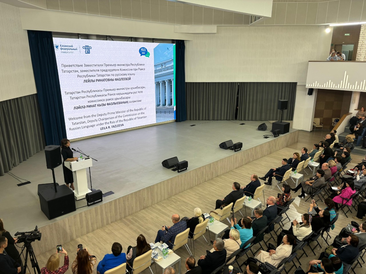 ����������� �� ����������� ����: V ��������� ������������� ��������������� ������