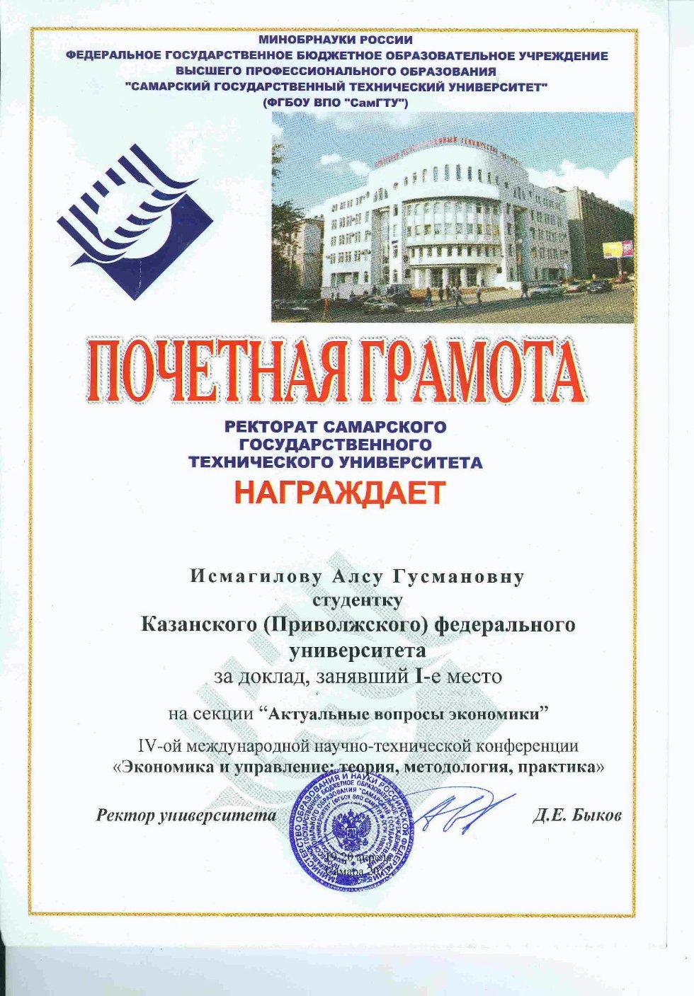 Студентам Студентам